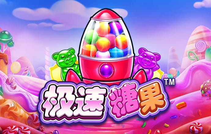 9455澳门新葡萄玩法