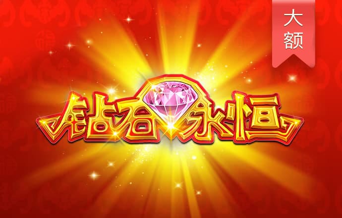 乐冠国际体育平台