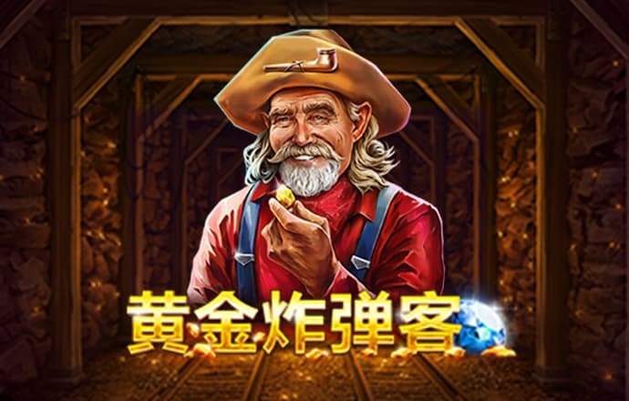 竞搏体育app下载